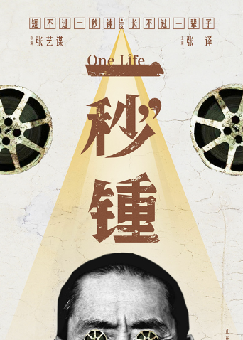 2020年11月上映的高分电影汇总,【必看推荐】建议收藏