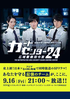 2016年9月上映的高分电影汇总,【必看推荐】建议收藏