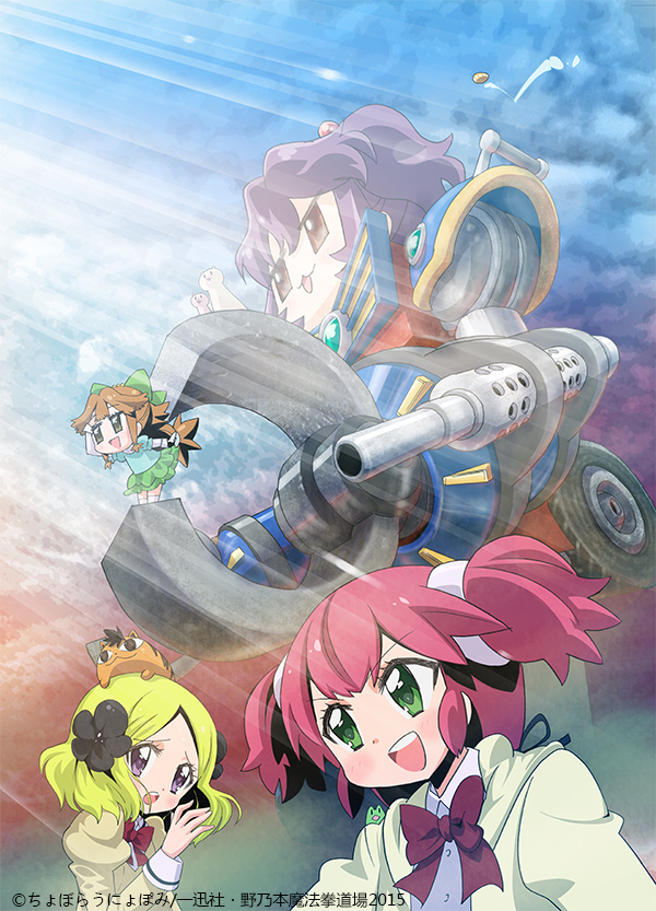 2015年10月上映的高分动漫汇总,有没有你心里的高分动漫