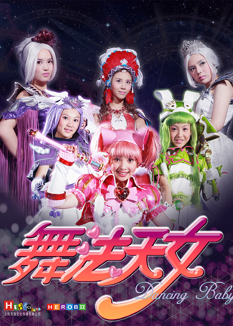 2016年5月播出的高分电视剧汇总,你追过哪部?