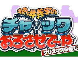 2013年3月播出的高分电视剧汇总,你追过哪部?