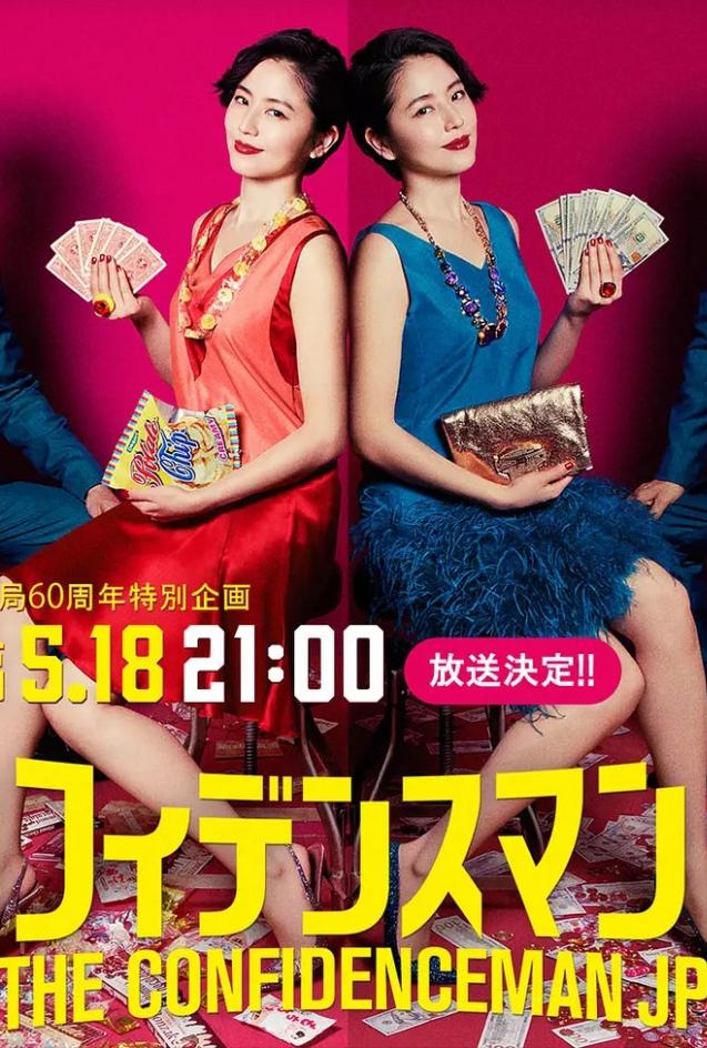 2019年5月上映的高分电影汇总,【必看推荐】建议收藏