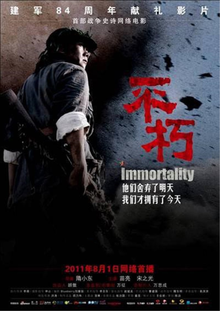 2011年8月上映的高分电影汇总,【必看推荐】建议收藏