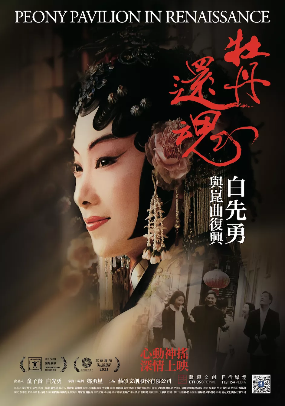 2021年1月上映的高分电影汇总,【必看推荐】建议收藏