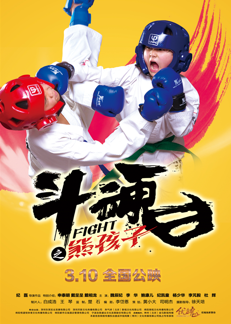 2017年3月上映的高分电影汇总,【必看推荐】建议收藏