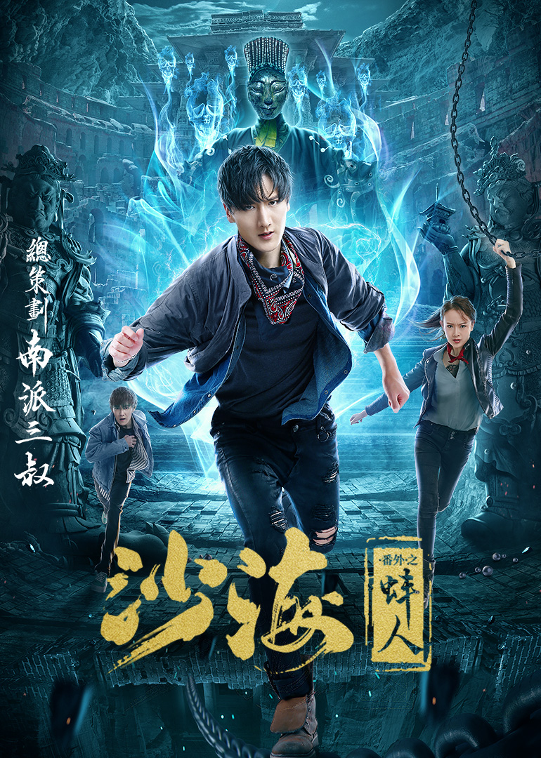 2018年8月上映的高分电影汇总,【必看推荐】建议收藏