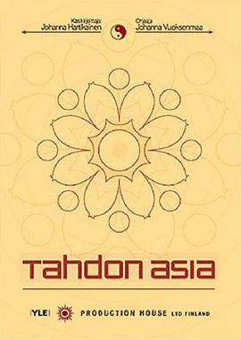 Tahdon asia