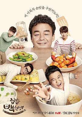 2015年5月上映的高分电影汇总,【必看推荐】建议收藏