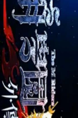 2011年11月播出的高分电视剧汇总,你追过哪部?