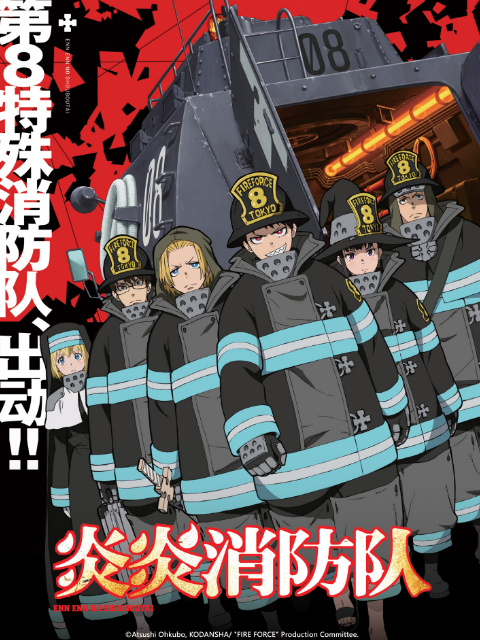 2019年7月上映的高分动漫汇总,有没有你心里的高分动漫