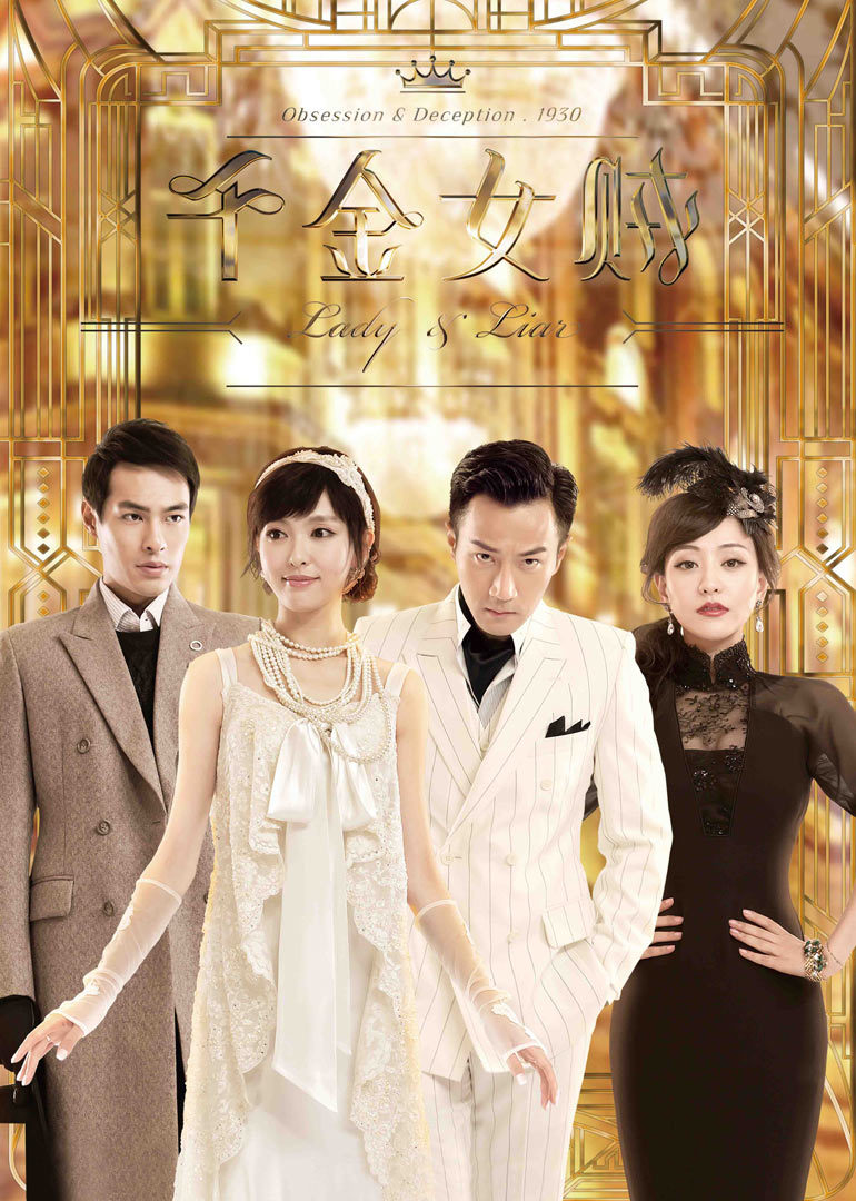 2015年1月播出的高分电视剧汇总,你追过哪部?