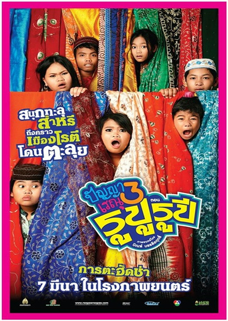 2013年3月上映的高分电影汇总,【必看推荐】建议收藏