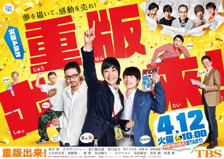 2016年4月上映的高分电影汇总,【必看推荐】建议收藏