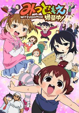 2011年1月上映的高分动漫汇总,有没有你心里的高分动漫