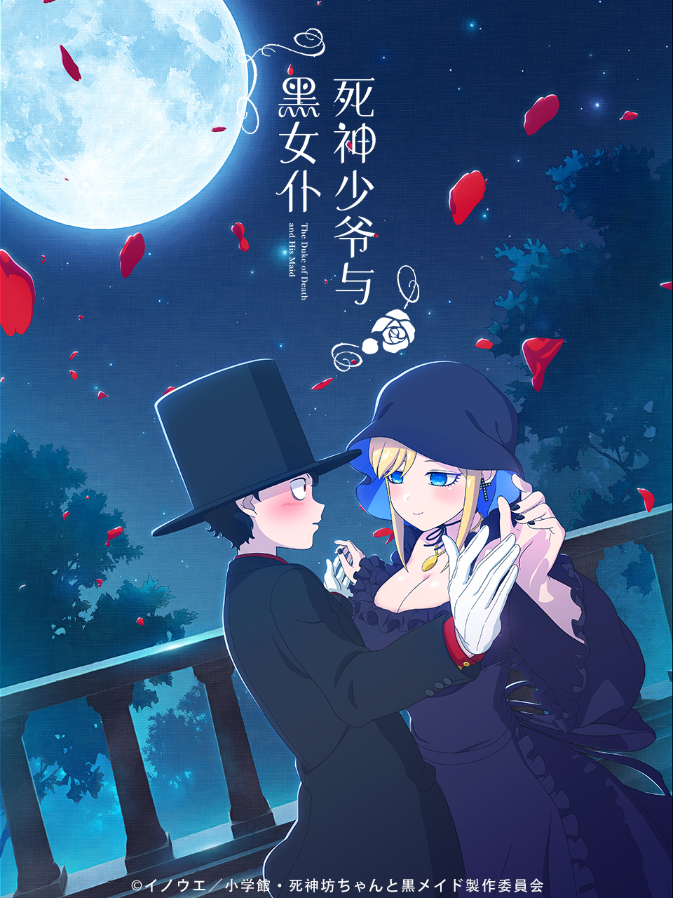 2021年7月上映的高分动漫汇总,有没有你心里的高分动漫