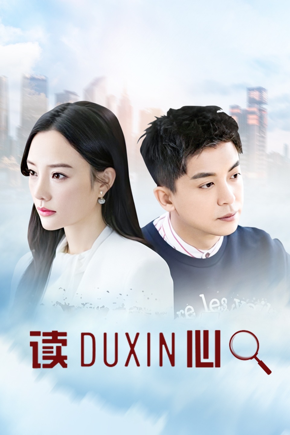 2019年8月播出的高分电视剧汇总,你追过哪部?