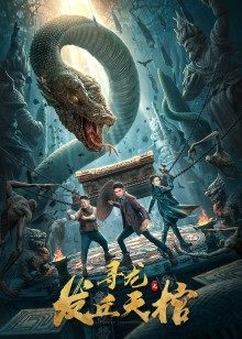 2021年11月上映的高分电影汇总,【必看推荐】建议收藏