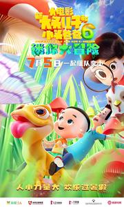 2024年7月上映的高分电影汇总,【必看推荐】建议收藏