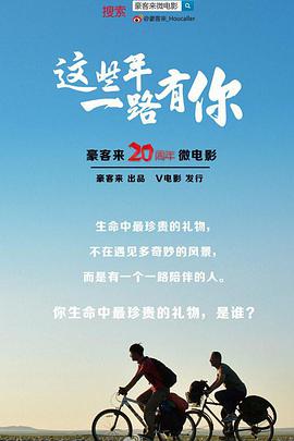 2013年8月上映的高分电影汇总,【必看推荐】建议收藏