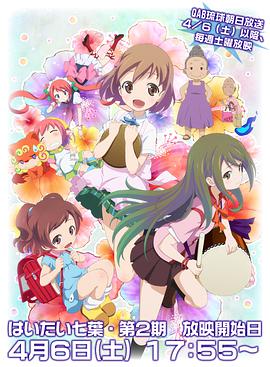 2013年4月播出的高分电视剧汇总,你追过哪部?