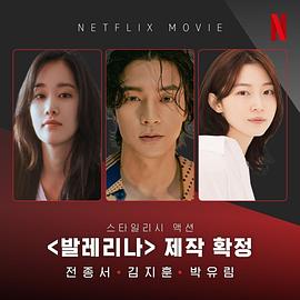 2023年10月上映的高分电影汇总,【必看推荐】建议收藏