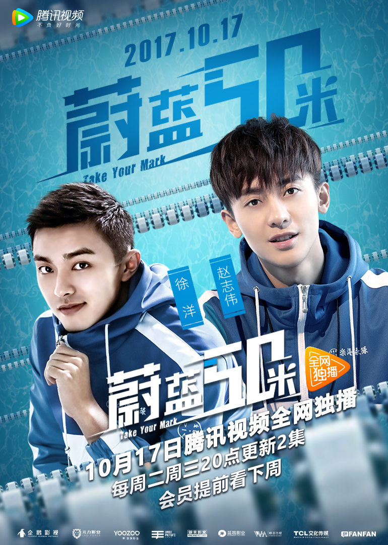 2017年10月播出的高分电视剧汇总,你追过哪部?