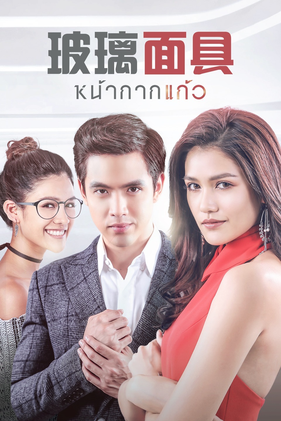 2018年11月播出的高分电视剧汇总,你追过哪部?