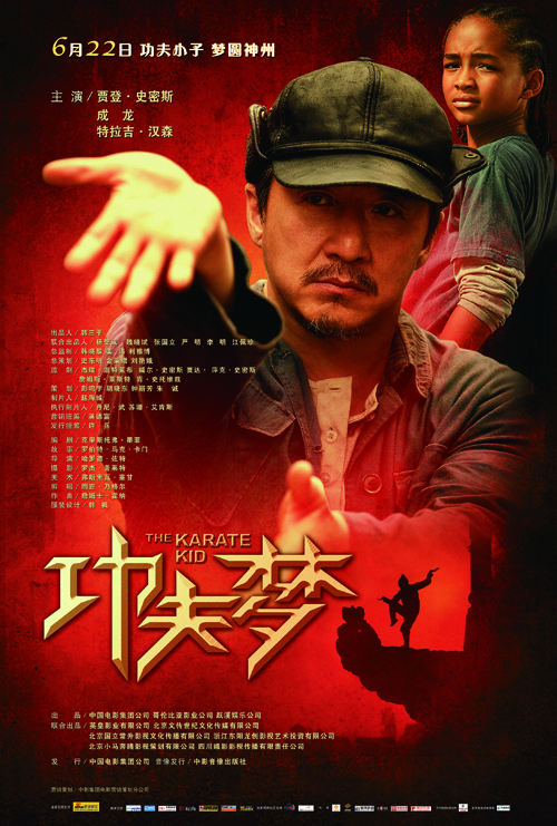 2010年6月上映的高分电影汇总,【必看推荐】建议收藏