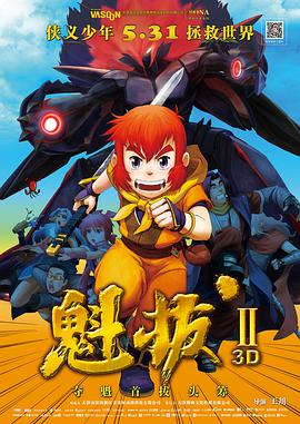 2013年5月上映的高分电影汇总,【必看推荐】建议收藏