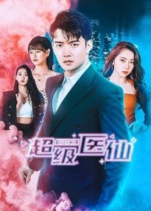 2021年8月播出的高分电视剧汇总,你追过哪部?