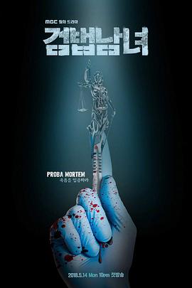 2018年5月播出的高分电视剧汇总,你追过哪部?