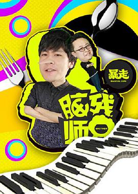 2015年7月上映的高分电影汇总,【必看推荐】建议收藏