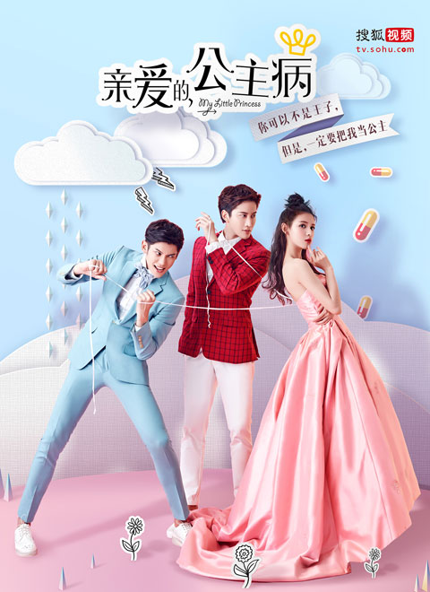 2016年8月播出的高分电视剧汇总,你追过哪部?