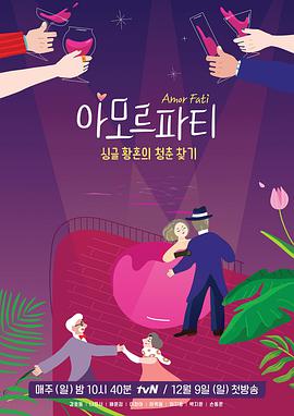 2018年12月上映的高分电影汇总,【必看推荐】建议收藏