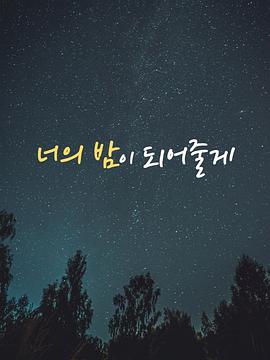 2021年11月播出的高分电视剧汇总,你追过哪部?