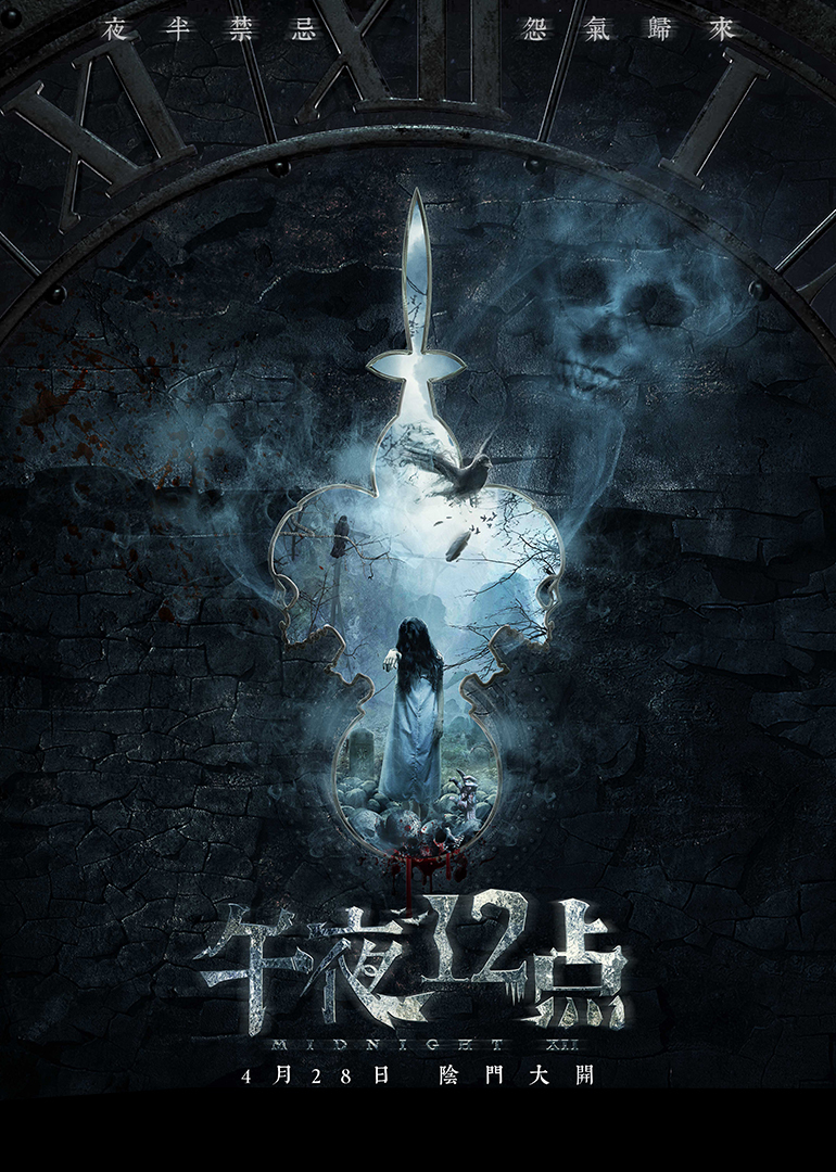 2018年4月上映的高分电影汇总,【必看推荐】建议收藏