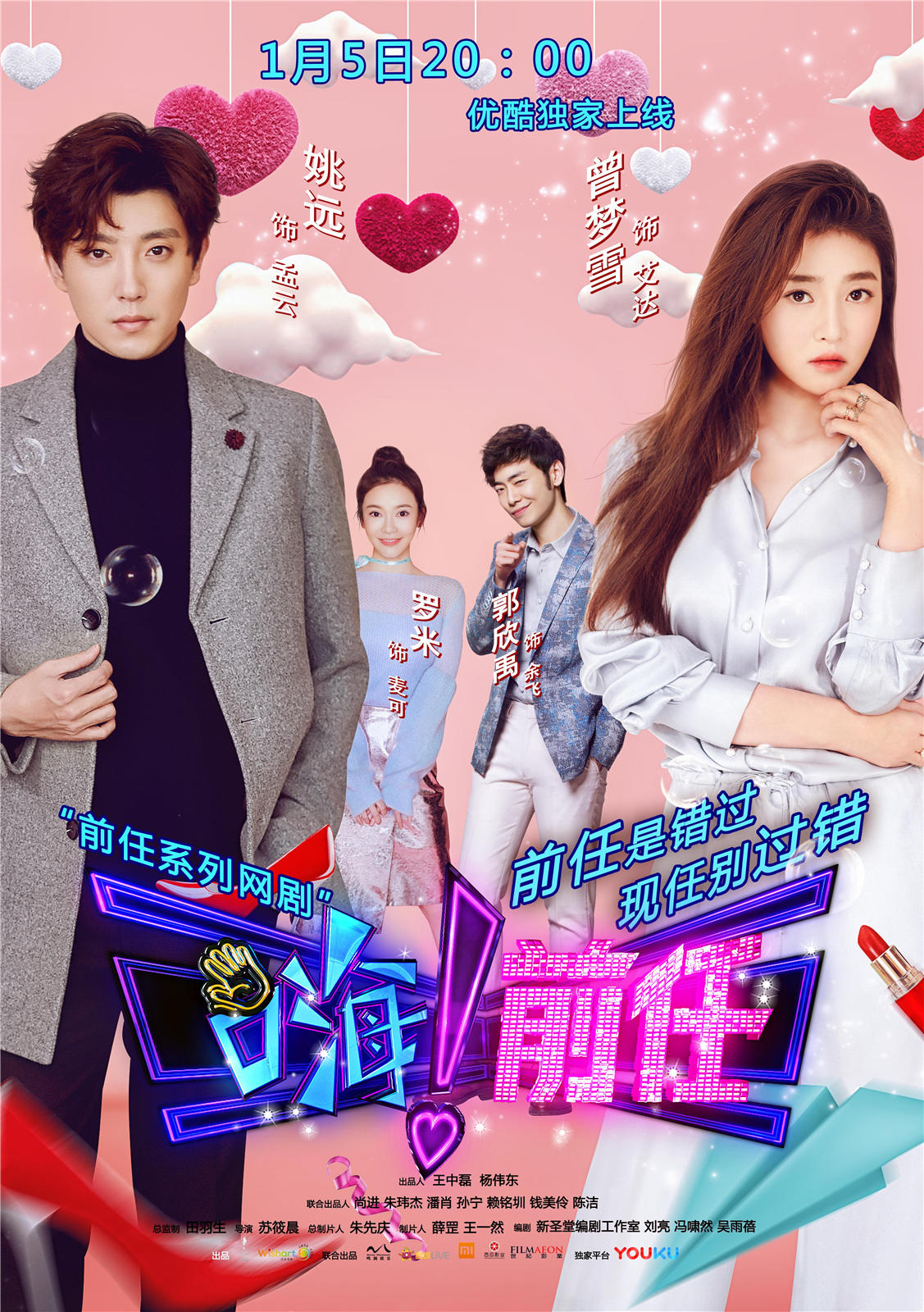 2018年1月上映的高分电影汇总,【必看推荐】建议收藏