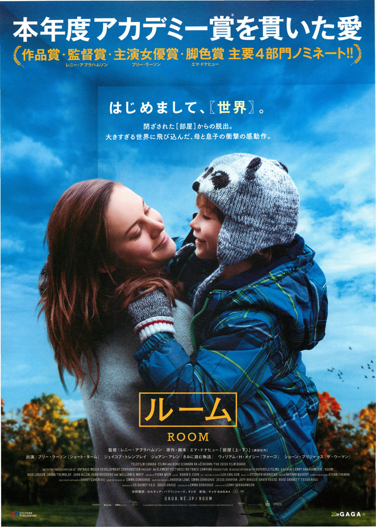 2015年10月上映的高分电影汇总,【必看推荐】建议收藏