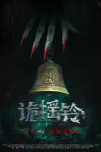 2023年12月上映的高分电影汇总,【必看推荐】建议收藏