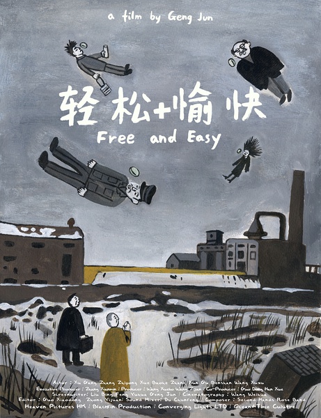 2017年1月上映的高分电影汇总,【必看推荐】建议收藏