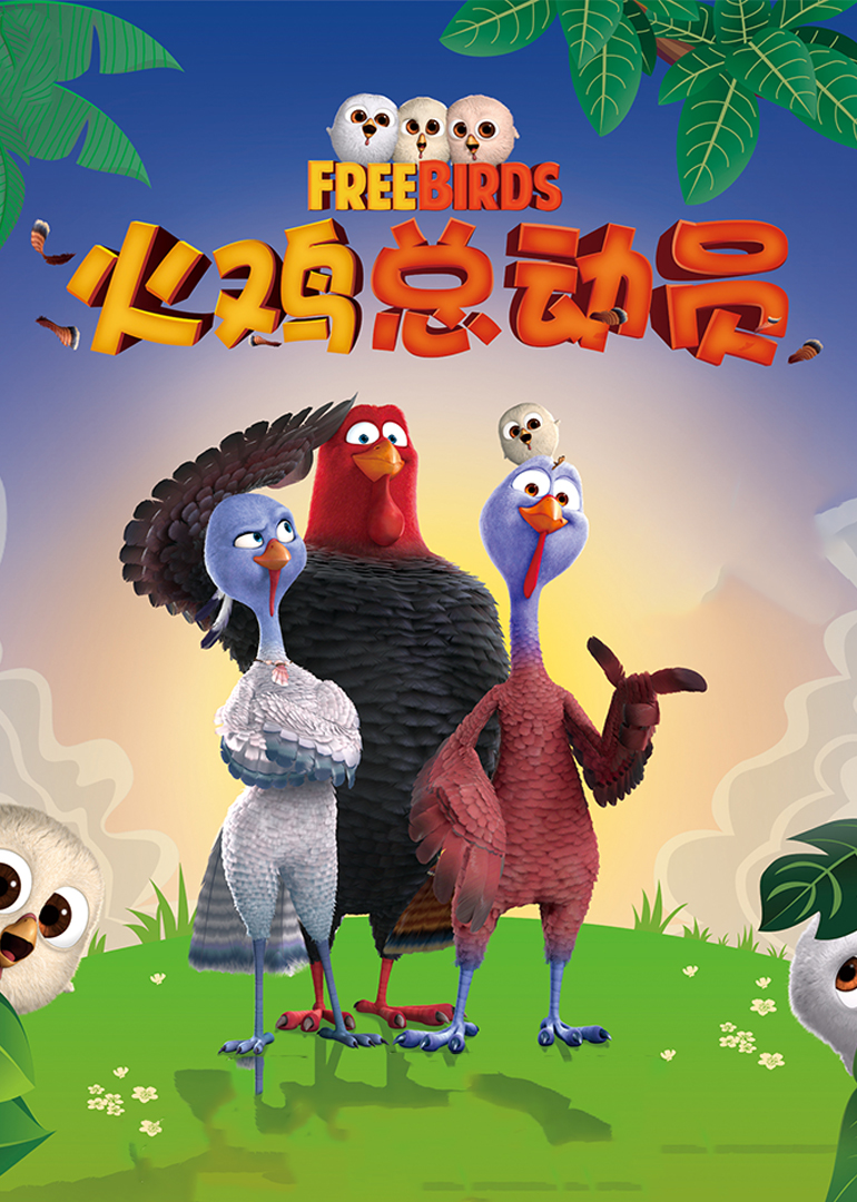 2014年3月上映的高分电影汇总,【必看推荐】建议收藏