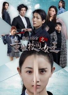 2021年2月播出的高分电视剧汇总,你追过哪部?