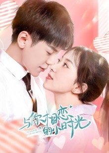 2021年9月播出的高分电视剧汇总,你追过哪部?