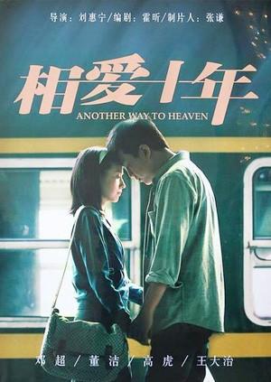 2014年6月播出的高分电视剧汇总,你追过哪部?