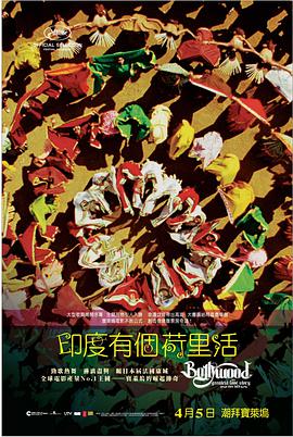 2012年4月上映的高分电影汇总,【必看推荐】建议收藏