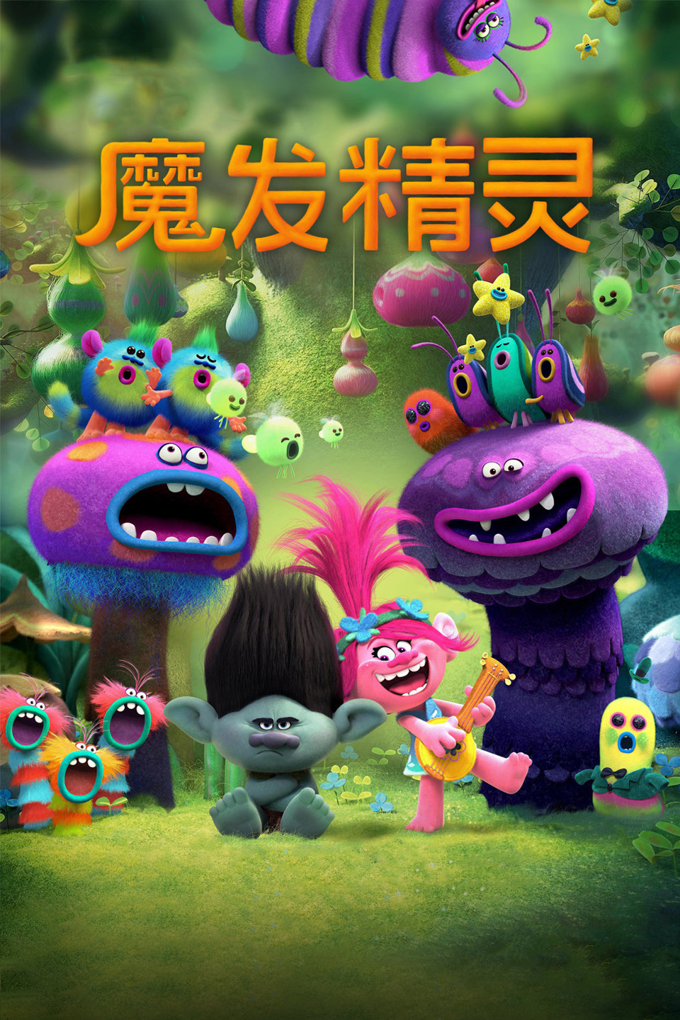 2016年10月上映的高分电影汇总,【必看推荐】建议收藏