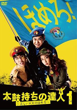 2015年1月播出的高分电视剧汇总,你追过哪部?