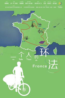 2013年6月上映的高分电影汇总,【必看推荐】建议收藏