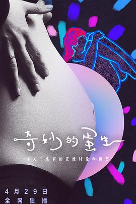 2021年4月播出的高分电视剧汇总,你追过哪部?