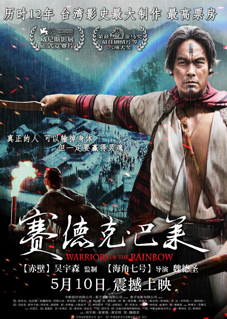 2012年5月上映的高分电影汇总,【必看推荐】建议收藏